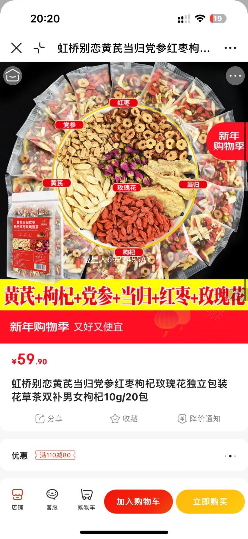 ���ű��� ���ε��鵳�κ������õ�廨�� ˫����Ů ���10g/20���Ż�֤��