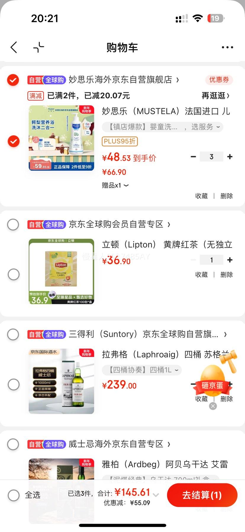 ��˼�� MUSTELA ��ͯ��ԡ¶����һ ����Ӥ��ϴ��ˮ��ԡ¶ 500ml�Ż�֤��