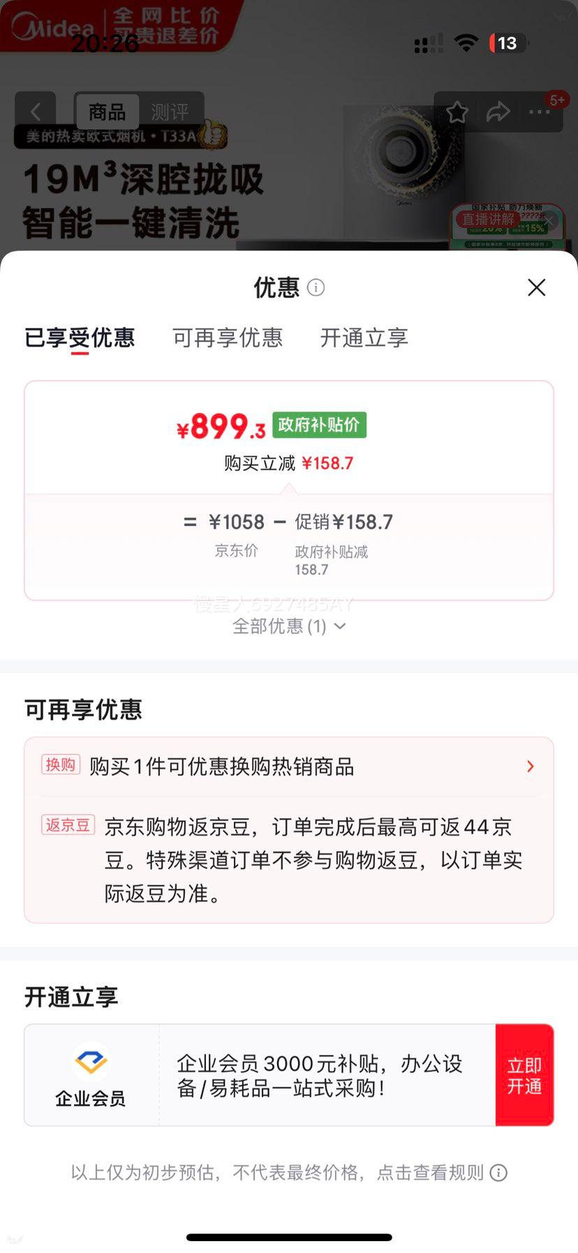 ���� T33A ����ʽ�����̻� 19m3������ ���ܸ�ϴ ���ؿ��Ż�֤��