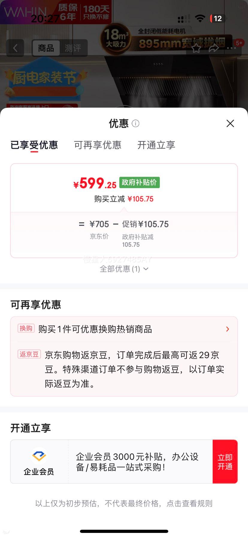 ���� ������� H3S ��������ʽ�����̻� 18m3������ ���ó������ⷿ�����Ż�֤��