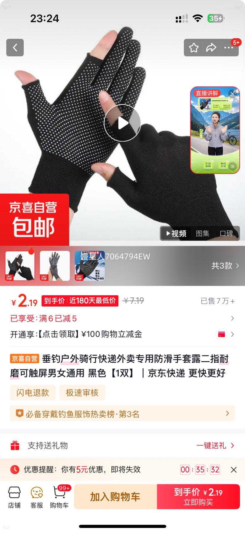 �������п������ר�÷������� ¶��ָ��ĥ�ɴ��� ��Ůͨ�� ��ɫ1˫�Ż�֤��