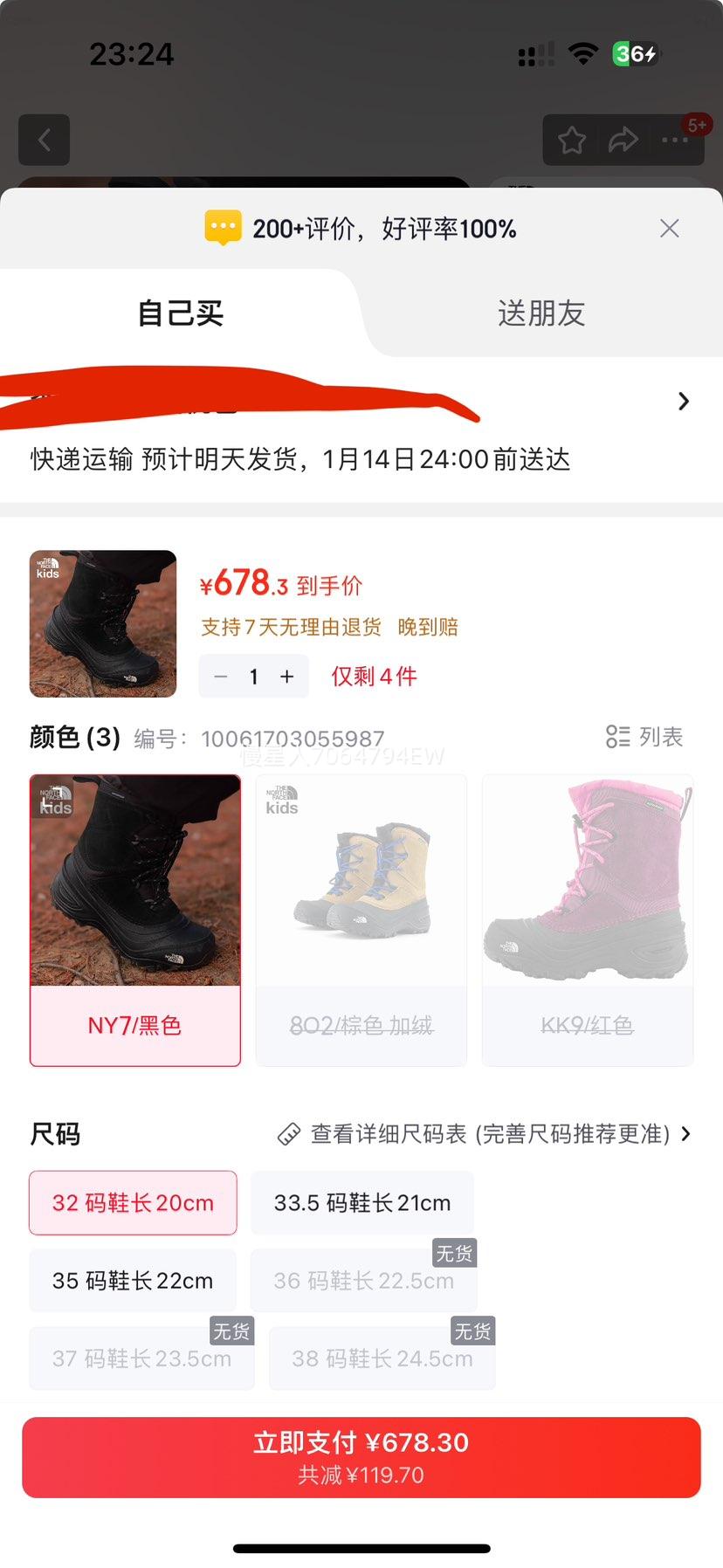 ���� ͯװ��ͯ��Ь 5LXF NY7 ��ɫ 32�� Ь��20cm�Ż�֤��