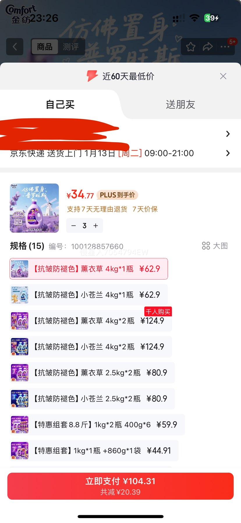 ��� ޹�²������˳��Һ 8�� �������ɫ���� ϴ�´�Ż�֤��