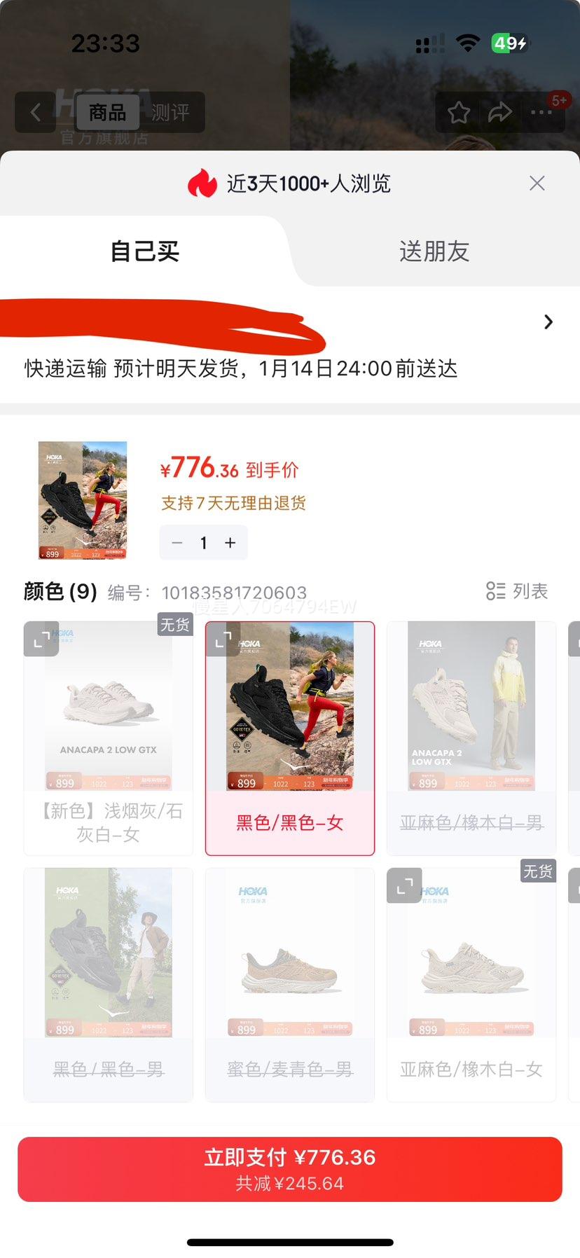 HOKA ANACAPA 2 LOW GTX ��Ů����Ͱ��ˮ��ɽЬ ��ɫ/��ɫ Ů 38�Ż�֤��