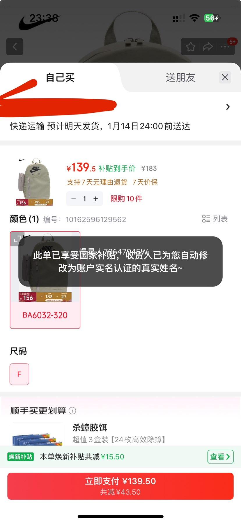 �Ϳ� NK ELMNTL BKPK ˫��� BA6032-320 F ͬ���Ż�֤��