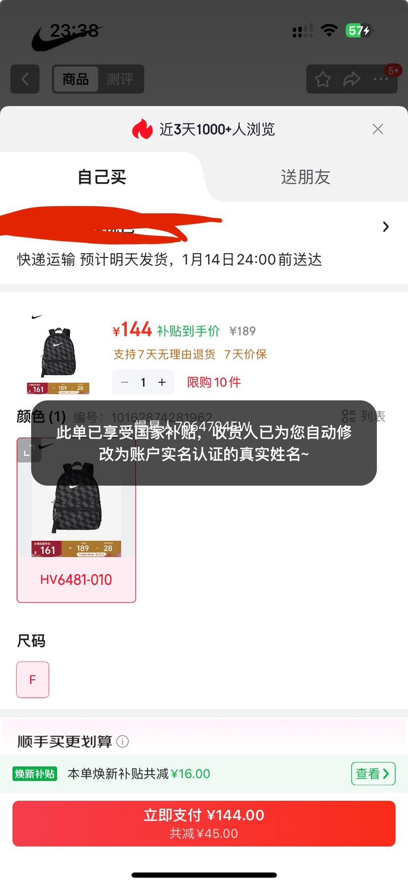 �Ϳ� NK BRSLA JDI MNI BK-AOP FA25�� HV6481-010 F�Ż�֤��