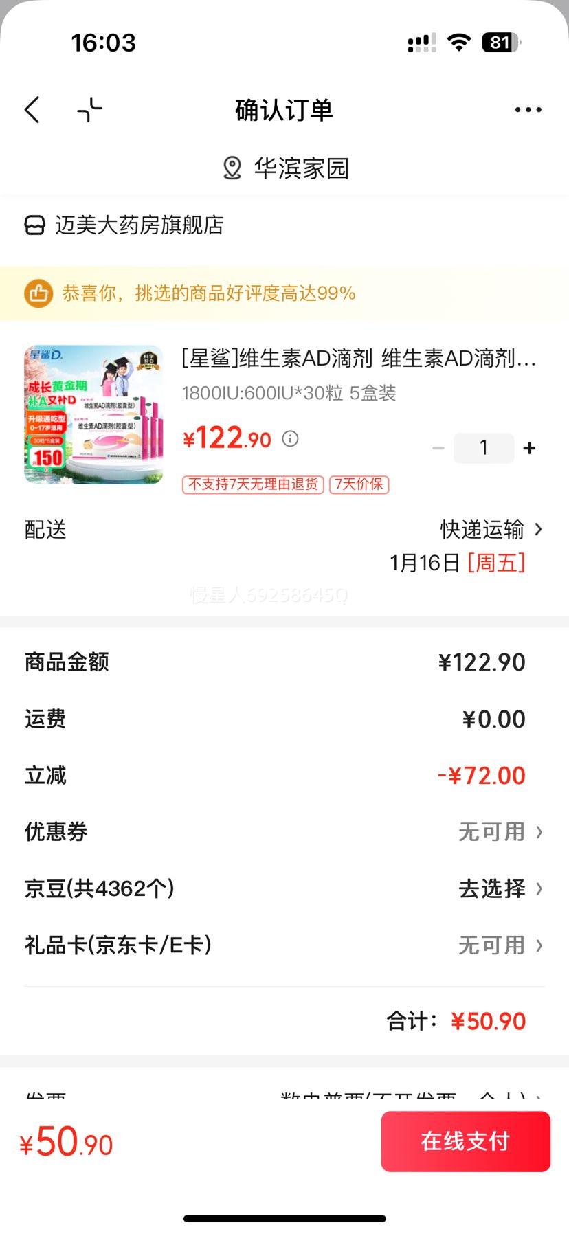 ���� ά����AD�μ� 1800IU:600IU*30�� 5��װ ��ͯ���˲�άAάD�Ż�֤��