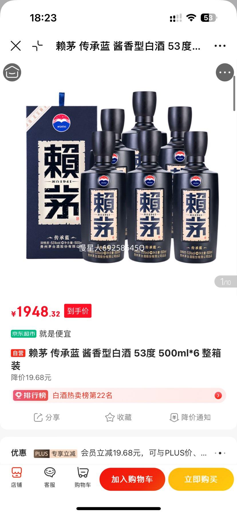 LAYMAU ��é ������ 53�� �����Ͱ׾� 500ml 6ƿװ�Ż�֤��