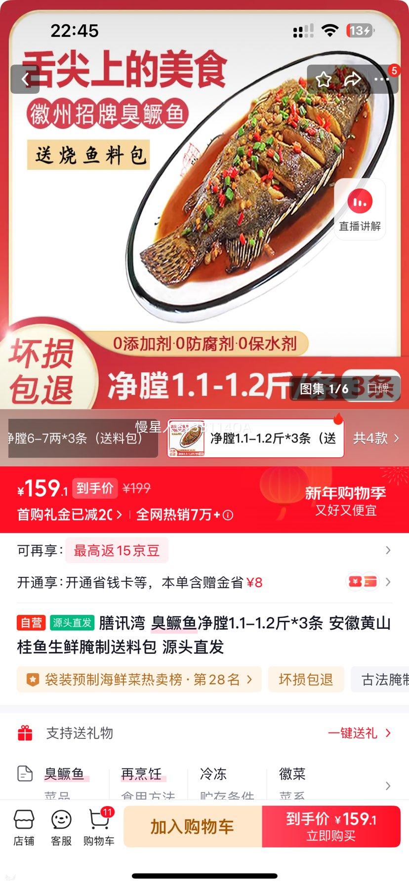 ��Ѷ�� �����㾻��1.1-1.2��*3�� ���ջ�ɽ���������������ϰ� Դͷֱ���Ż�֤��