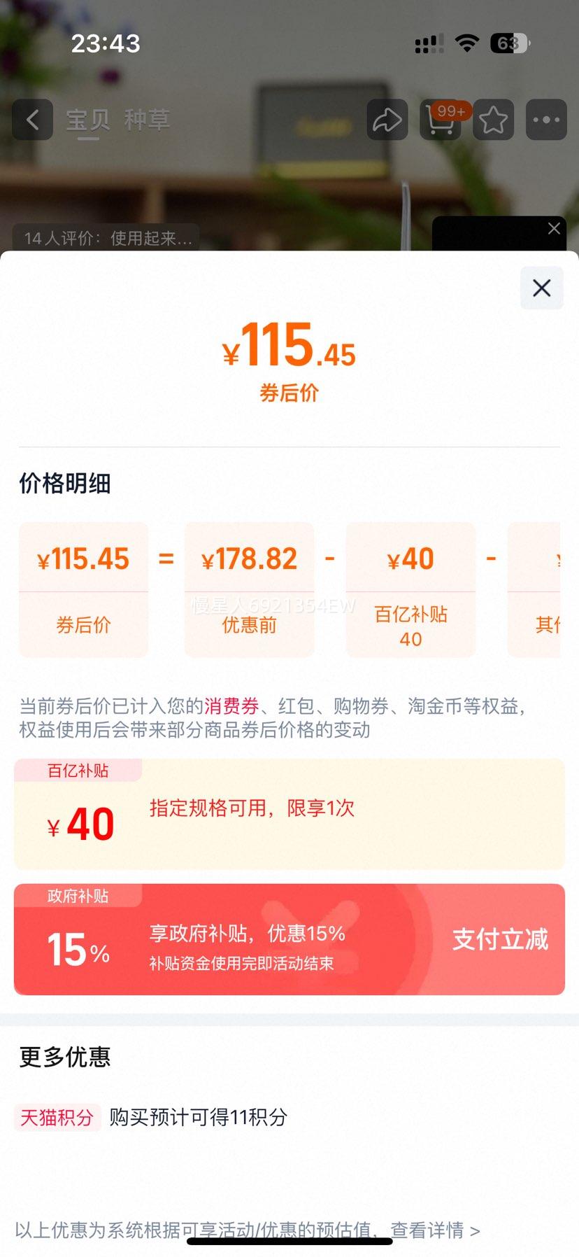 ���� ���������ñ�Яʽ�綯ϴ���� ˮ���� ��ǻ���ݳ�ϴ���� ר���Ż�֤��