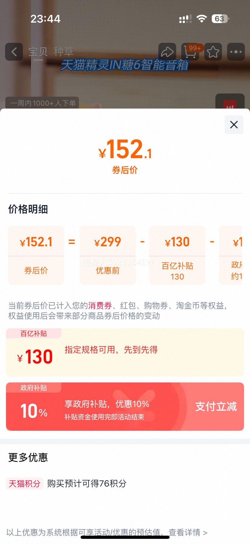 ��è���� IN��6 �������� �������� AI��ģ�� �ʴ�������� ��Ա�����Ż�֤��