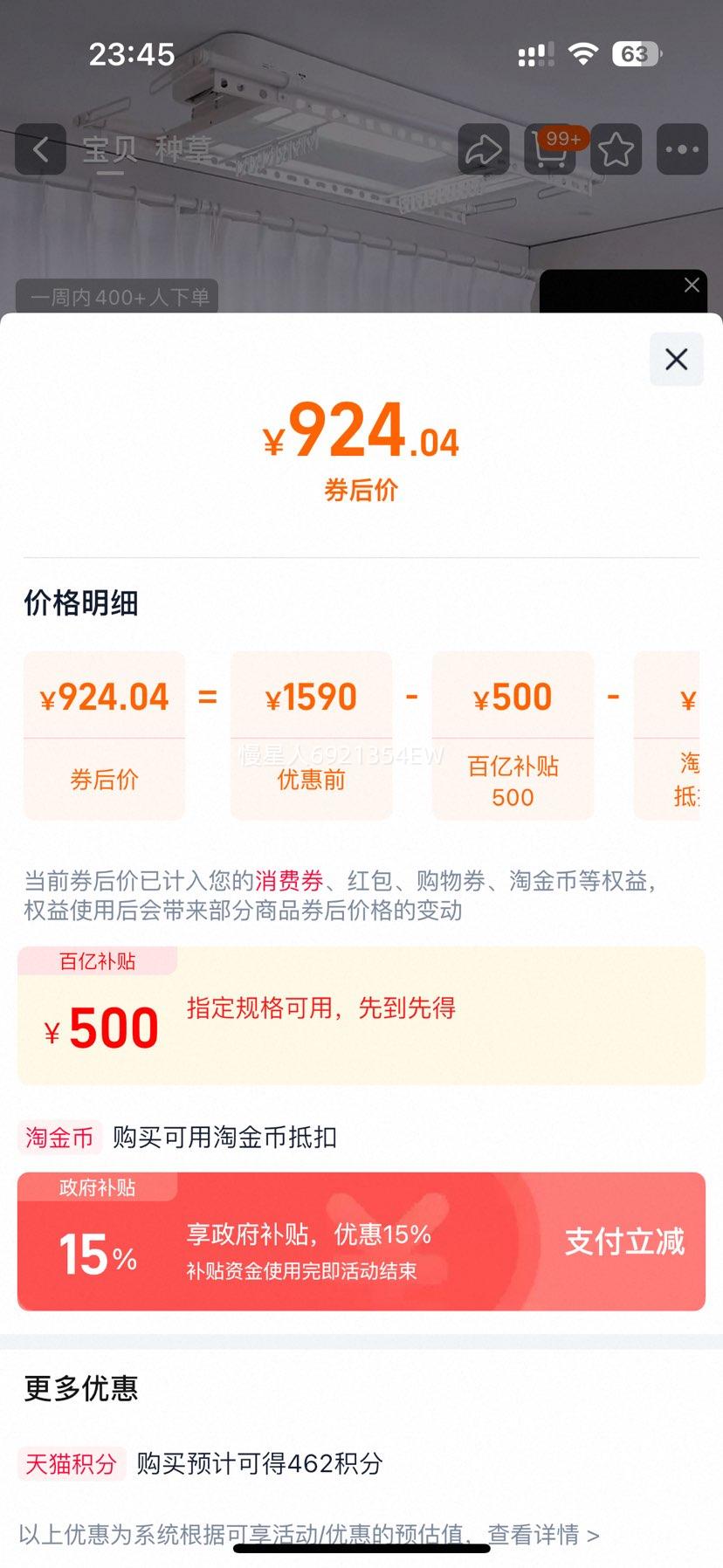 ��̫̫ �綯���¼� С��̨ �װ� �����Զ����� �������¸��Ż�֤��