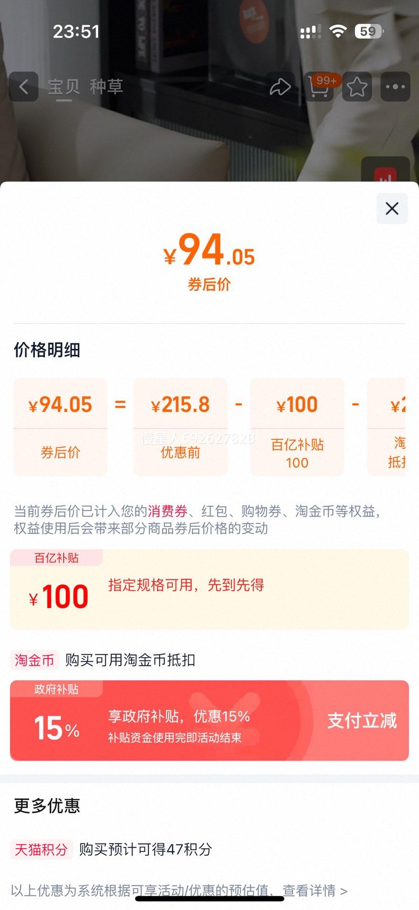 ���� ����ˮ�� 2025�¿� 2L 316L����� ����һ�� ҫҹ���Ż�֤��