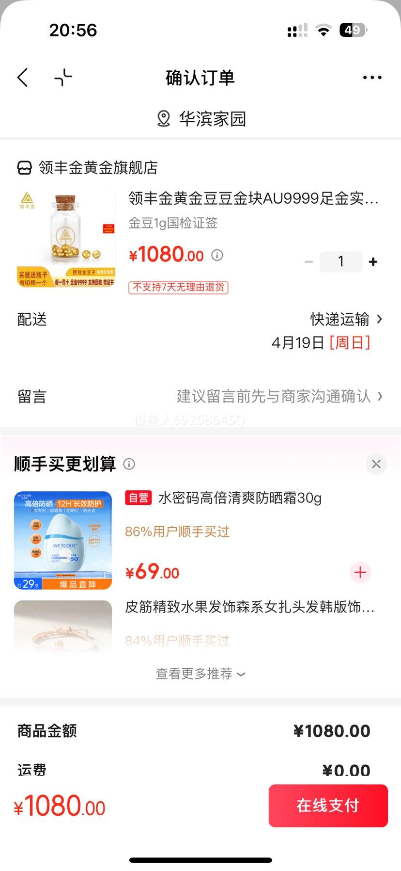 ���� �ƽ𶹶���� AU9999��� ʵ������� 1g ����֤ǩ�Ż�֤��