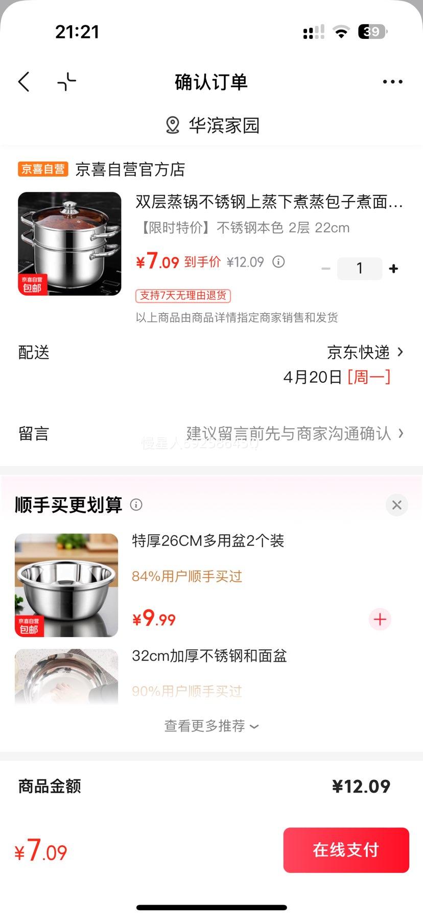 ˫������������������� 2�� 22cm ���¯ȼ����ͨ���Ż�֤��