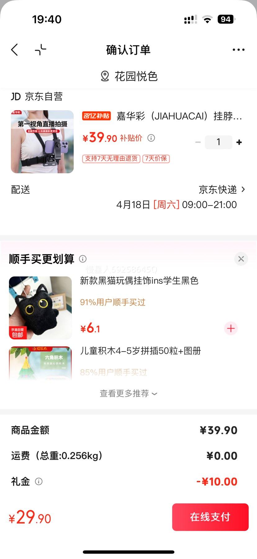 �λ��� �Ҳ��ֻ�֧�� ��ǰ�̶� ��һ�ӽ������豸 ������ƻ����׿�Ż�֤��