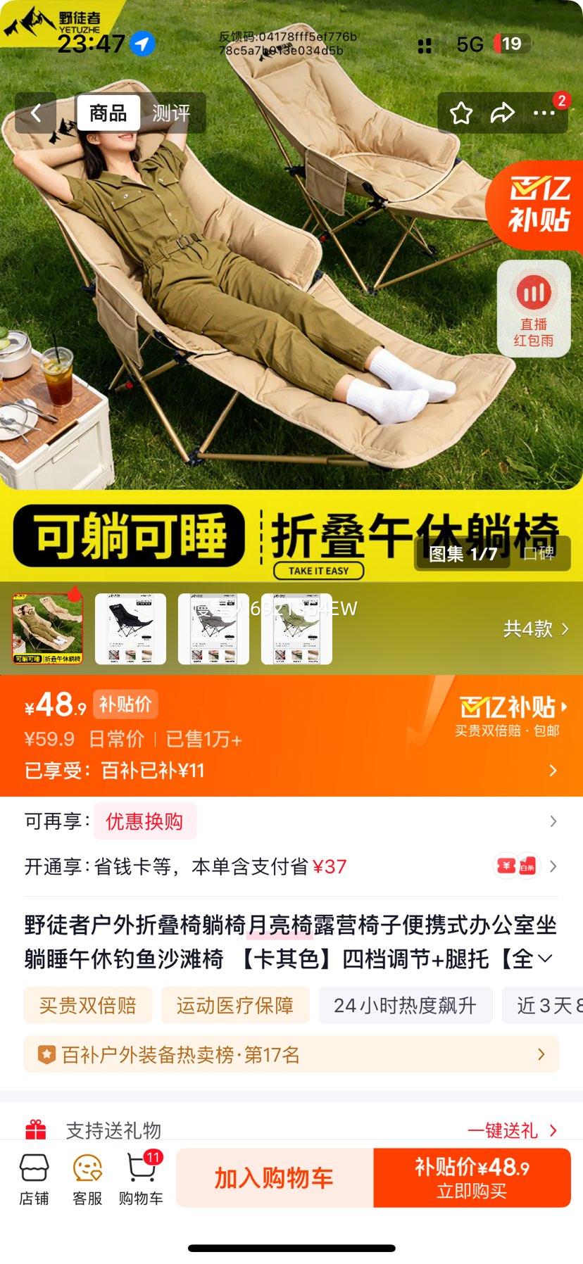 Ұͽ�� �����۵������� ������ ����ɫ �ĵ����� ���� �������ɿɵ����Ż�֤��