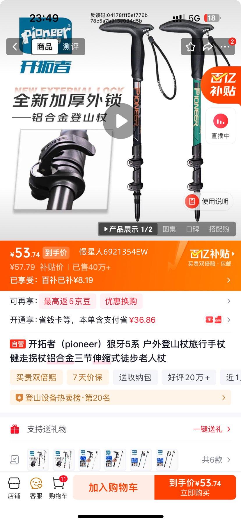 ������ ����5ϵ �����ɽ�� ���Ͻ���������ʽ ͽ���������Ż�֤��