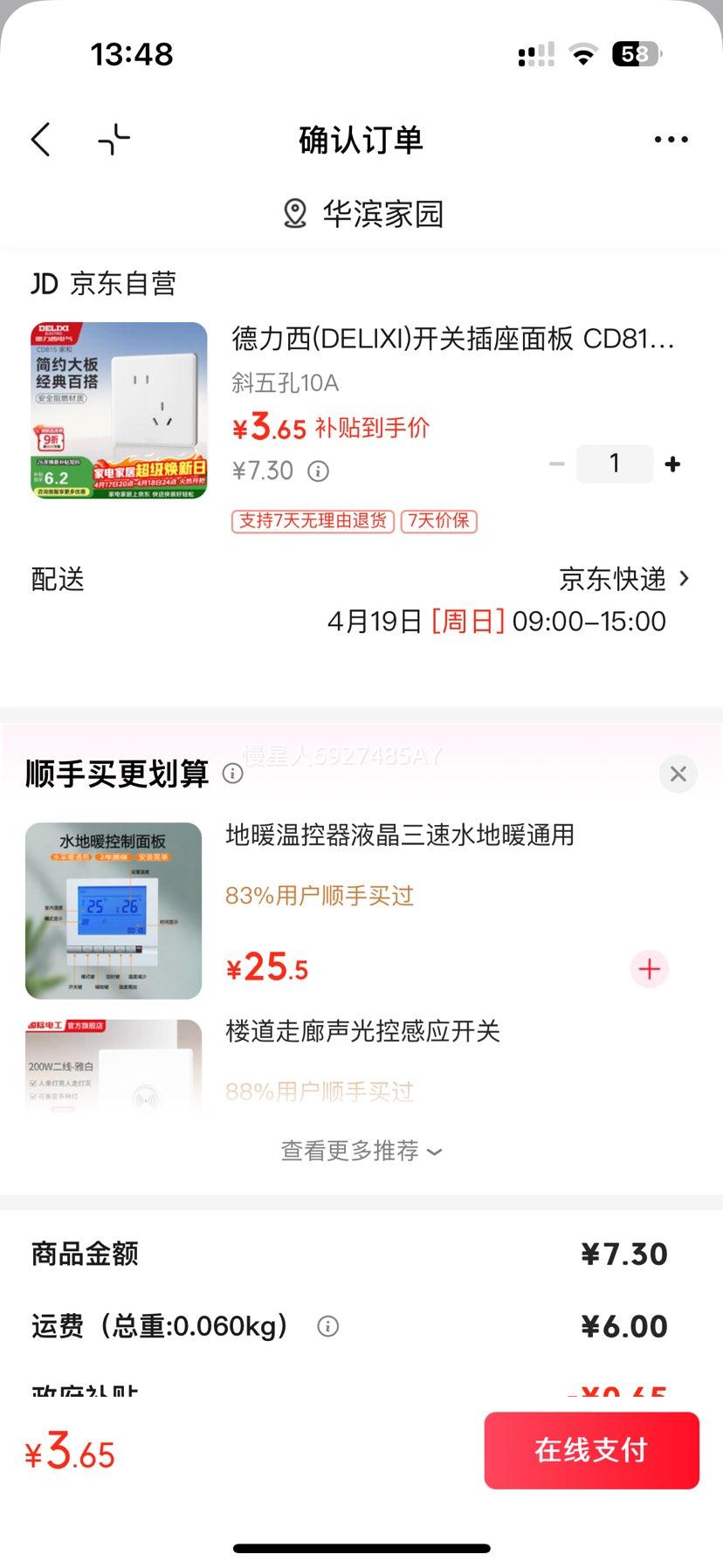 ������ CD815ϵ�� 10Aб��ײ��� QSE86ZS/3�Ż�֤��