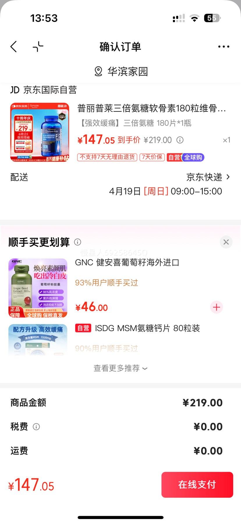 �������� ��������������180�� ά���� ���������Ż�֤��