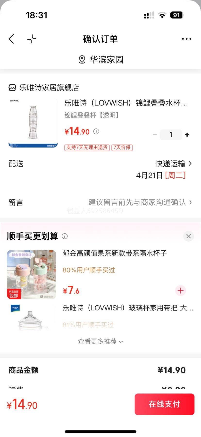 ��Ψʫ �������ˮ�� ���Ȳ����� ͸���� ���Ȳ�Ʊ��Ż�֤��