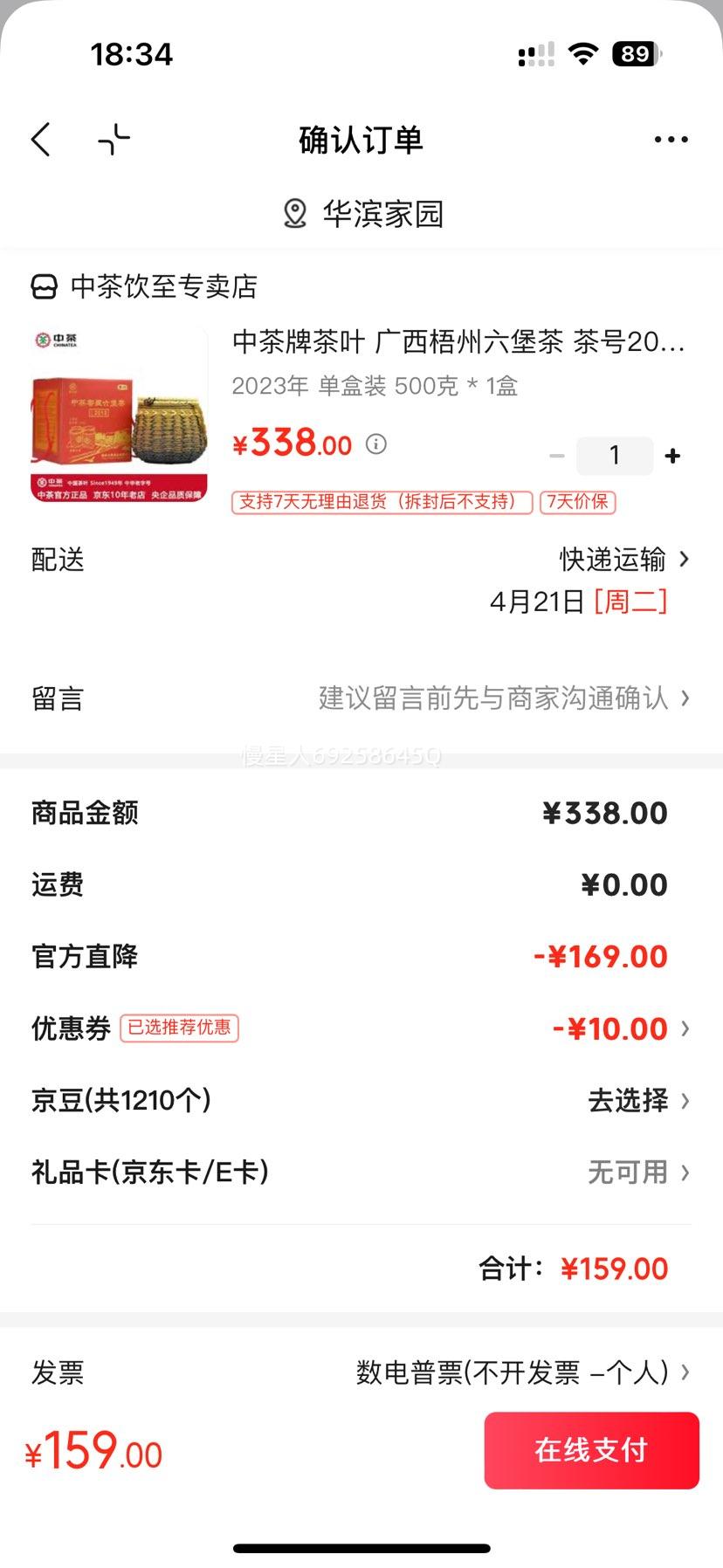 �в��� ������ 2013���װ 2021��»��ؼ��Ѳغڲ� 500�˵����Ż�֤��