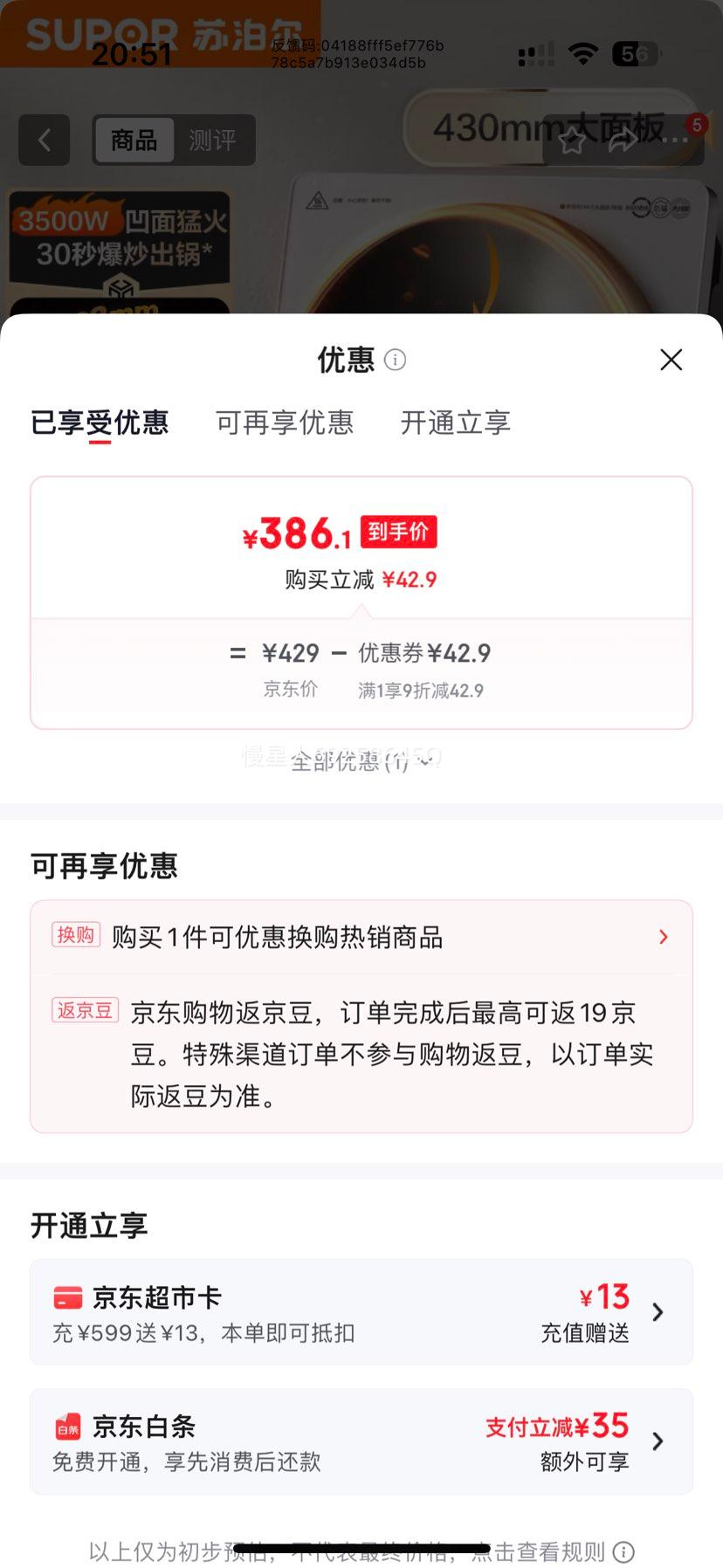 �ղ��� C35-IA801D ���¯ 3500W �ͻ����ü��ñ������¯�Ż�֤��