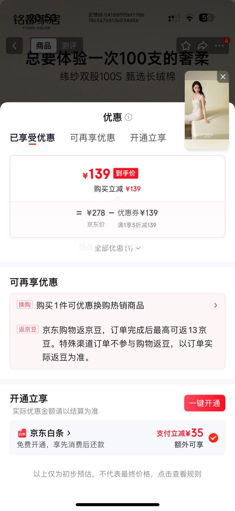 MIDO HOUSE ���� 100֧ȫ�޴��ҵ��� ���̻� 180cm��200cm+30cm�Ż�֤��