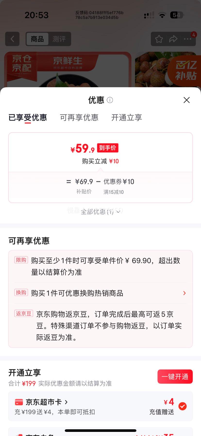 ������ ���Ϲ�����֦ 26���¹� ����2�� ����18g���Ż�֤��