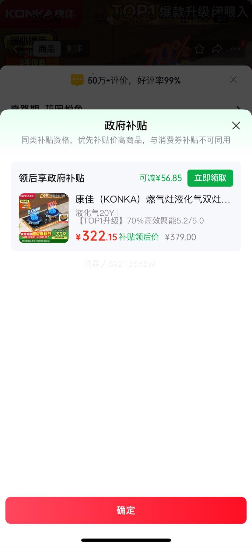 ���� KEF78 ��� Һ�����Ż�֤��