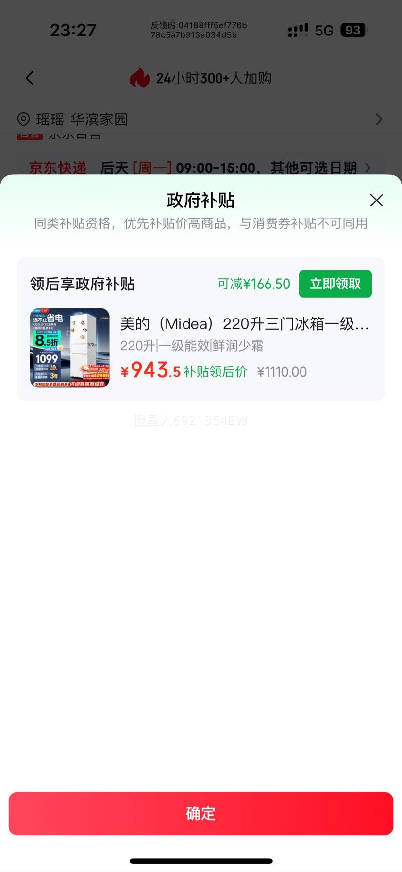 ���� 220�� ���ű��� MR-231T�Ż�֤��