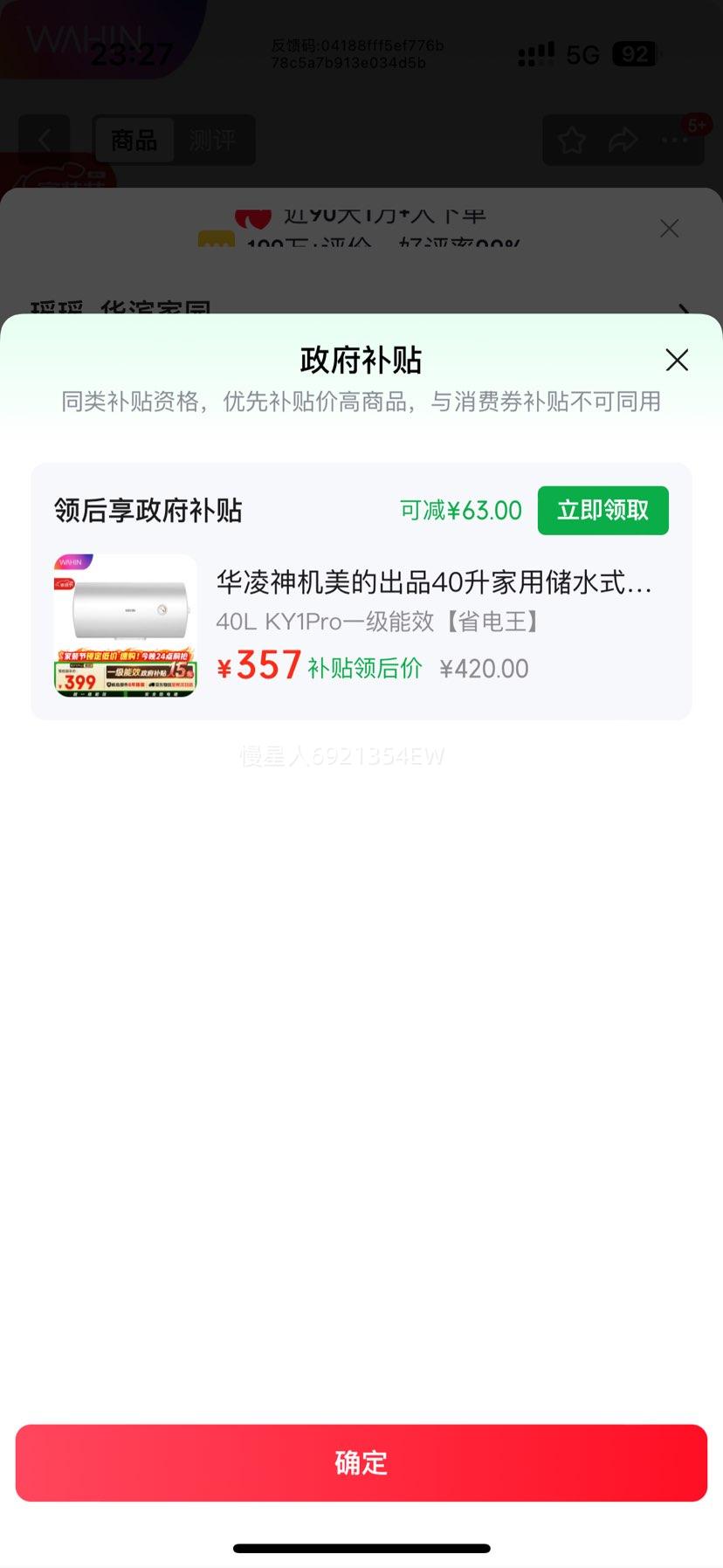 ���� ��ˮ�� F4020-KY1Pro(HE) 40L�Ż�֤��