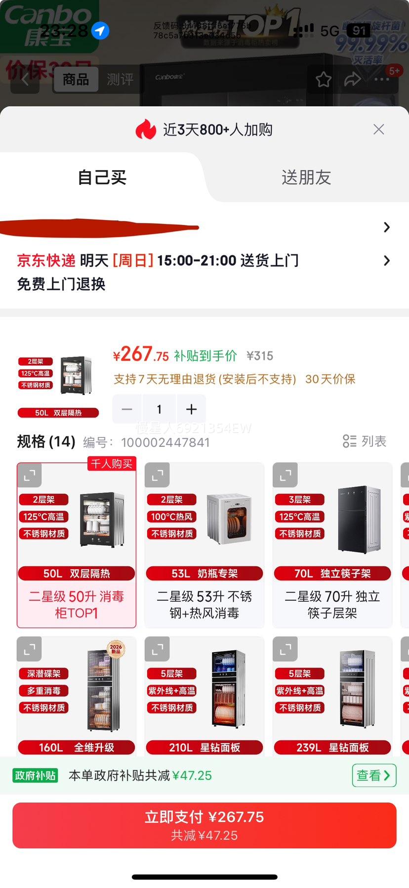 ���� ������ ����С�͸��º����ʽ����̨ʽ XDR53-TVC1 �;�������ɹ��Ż�֤��