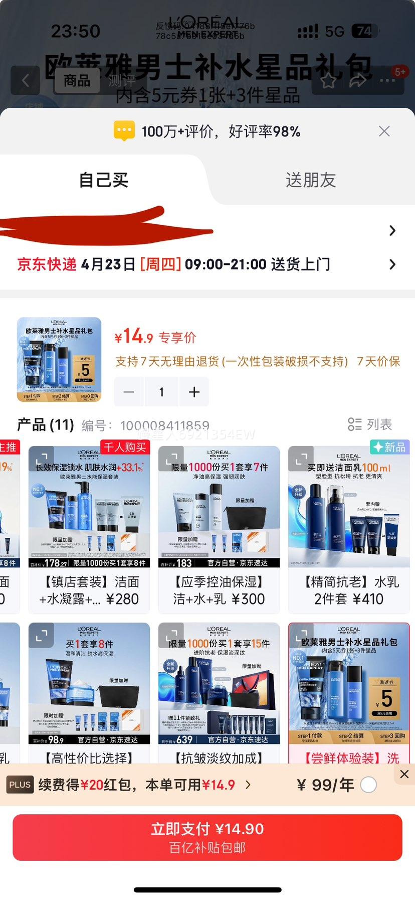 ŷ������ʿ��ˮϴ����ˮ������װ �뵥������ŷ�ȯ�Ż�֤��