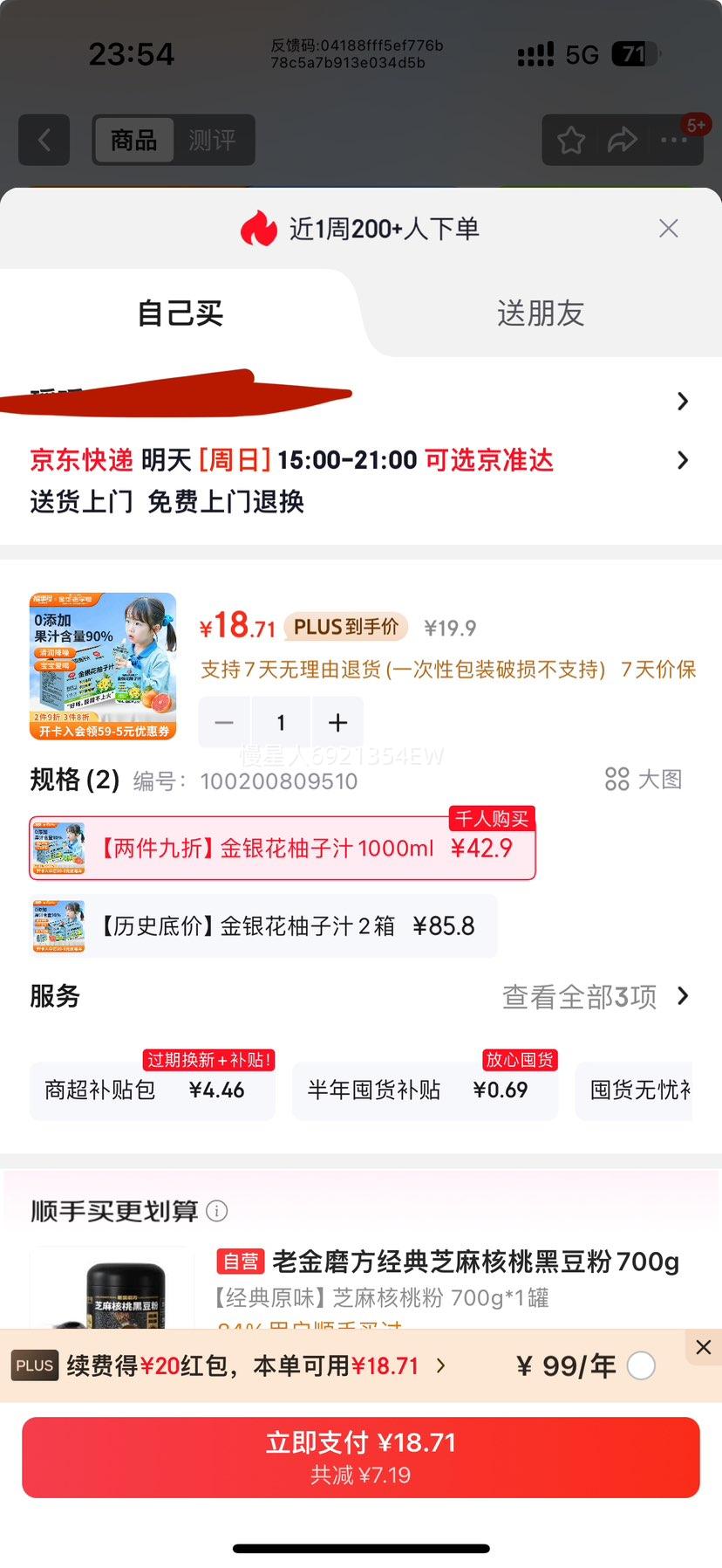 ���¶� ����������֭ ��װ 10��1kg �߹�֭����90% ������ˬ��ʶ�ͯ��Ʒ�Ż�֤��