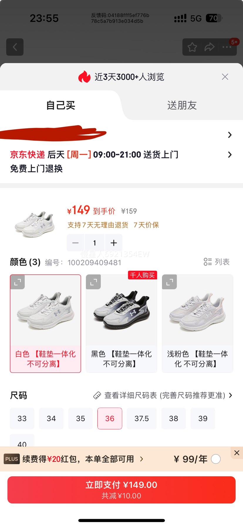 Under Armour ��ͯ������Ь ��ɫ 36�Ż�֤��