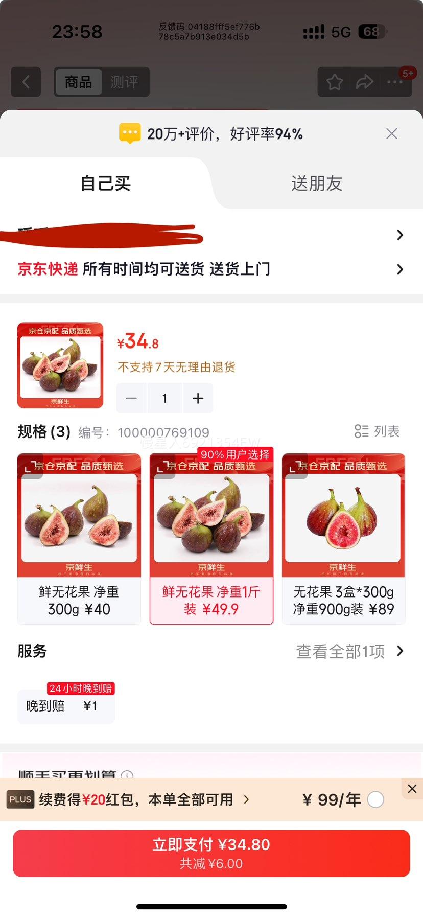 ������ �ǰ������޻��� 1��װ ����ˮ������Ż�֤��