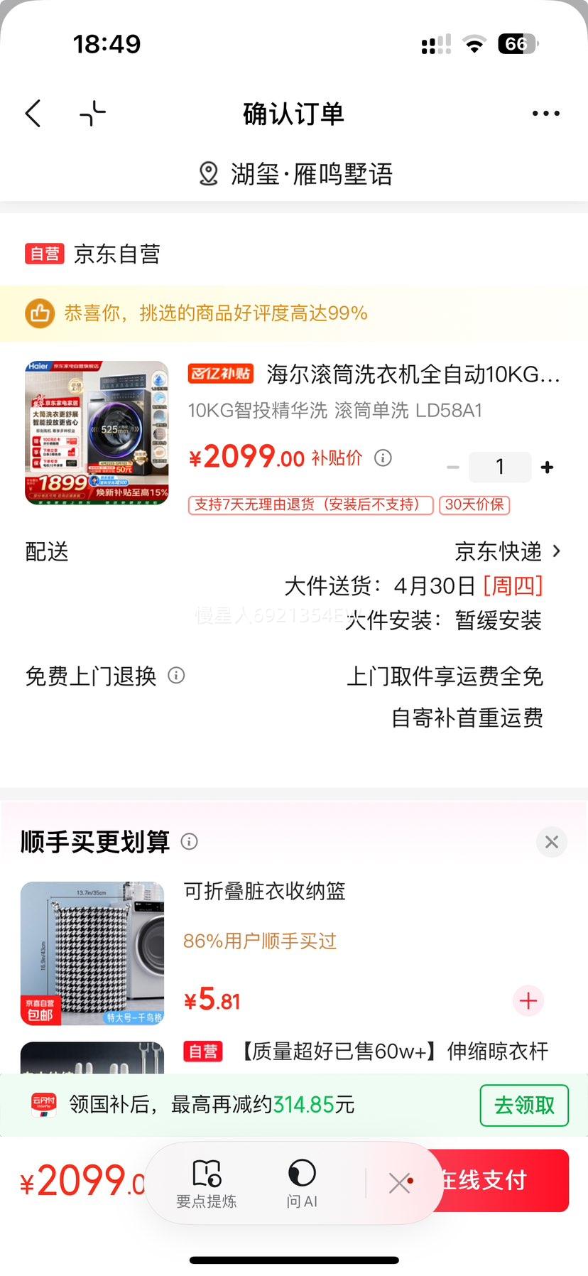 ���� ȫ�Զ� 10kg ��Ͳϴ�»� XQG100-LD58A1�Ż�֤��