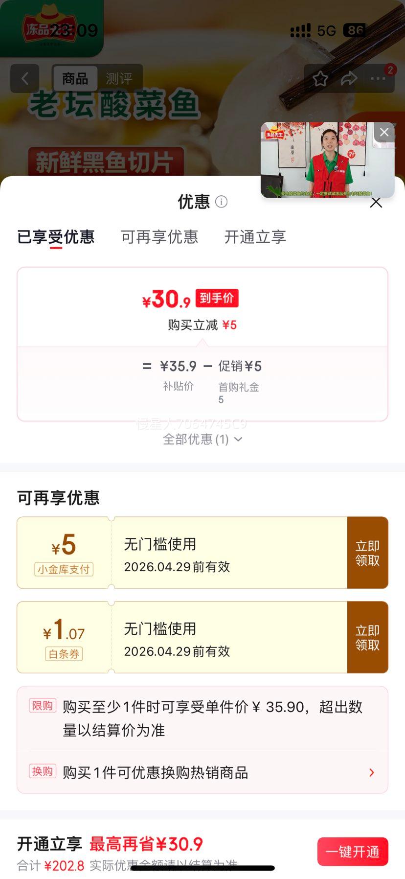 ��Ʒ���� ���� ��̳����� 480g*3�� ����̳����ϰ� ����Ƭ�Ż�֤��