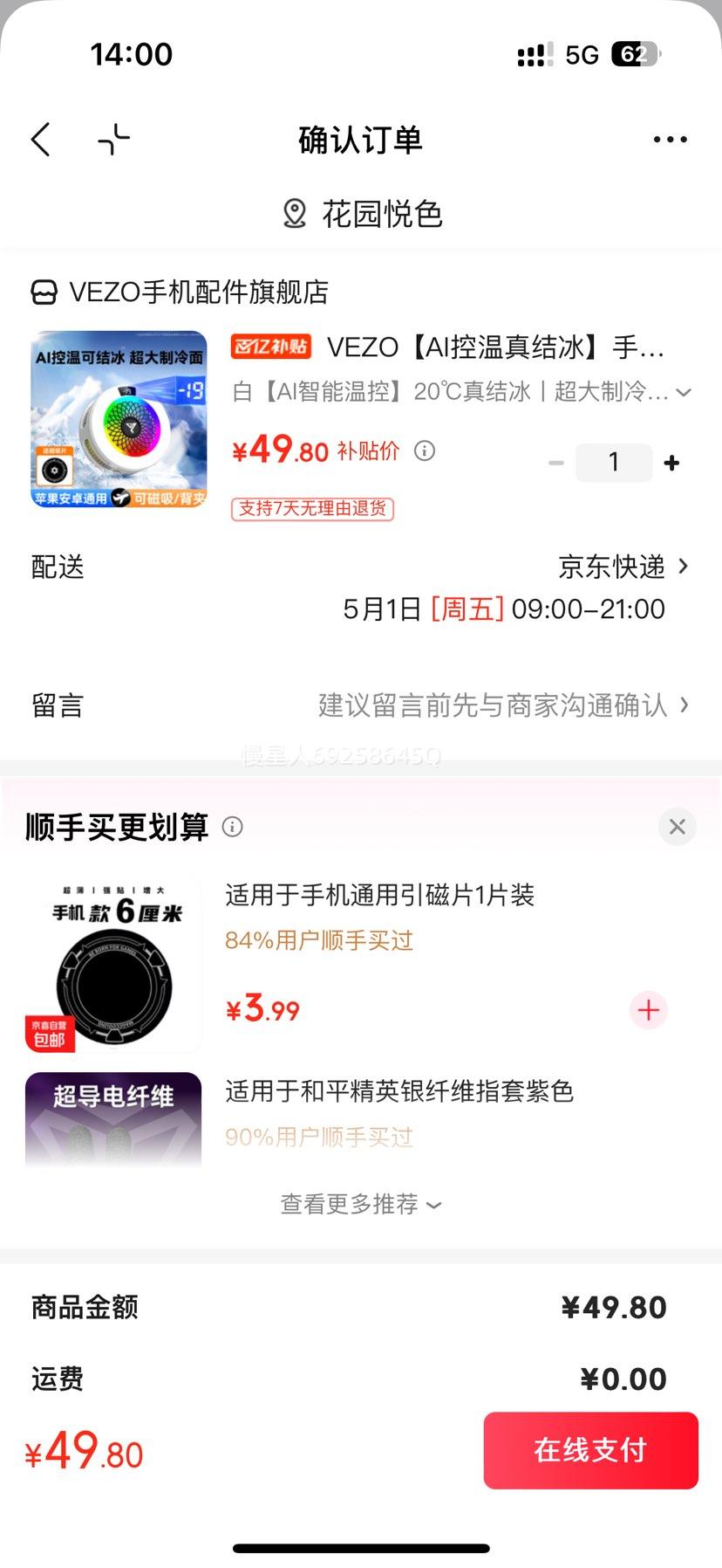 VEZO ����ɢ���� �뵼������ X9 �� AI�����¿� 20������ ���������� �ͱ����Ż�֤��