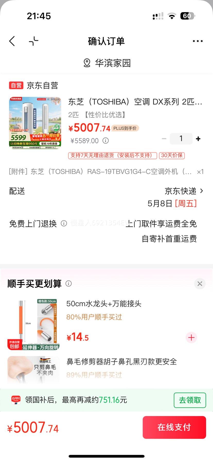 ��֥ DXϵ�� ��2ƥ ��� RAS-19TFVG1G4-C RAS-19TBVG1G4-C�Ż�֤��