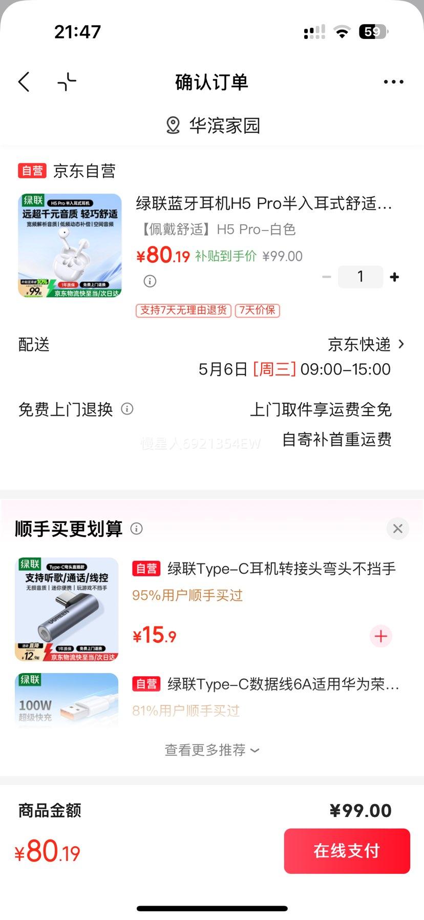 ���� WS217 �������� ��ɫ�Ż�֤��