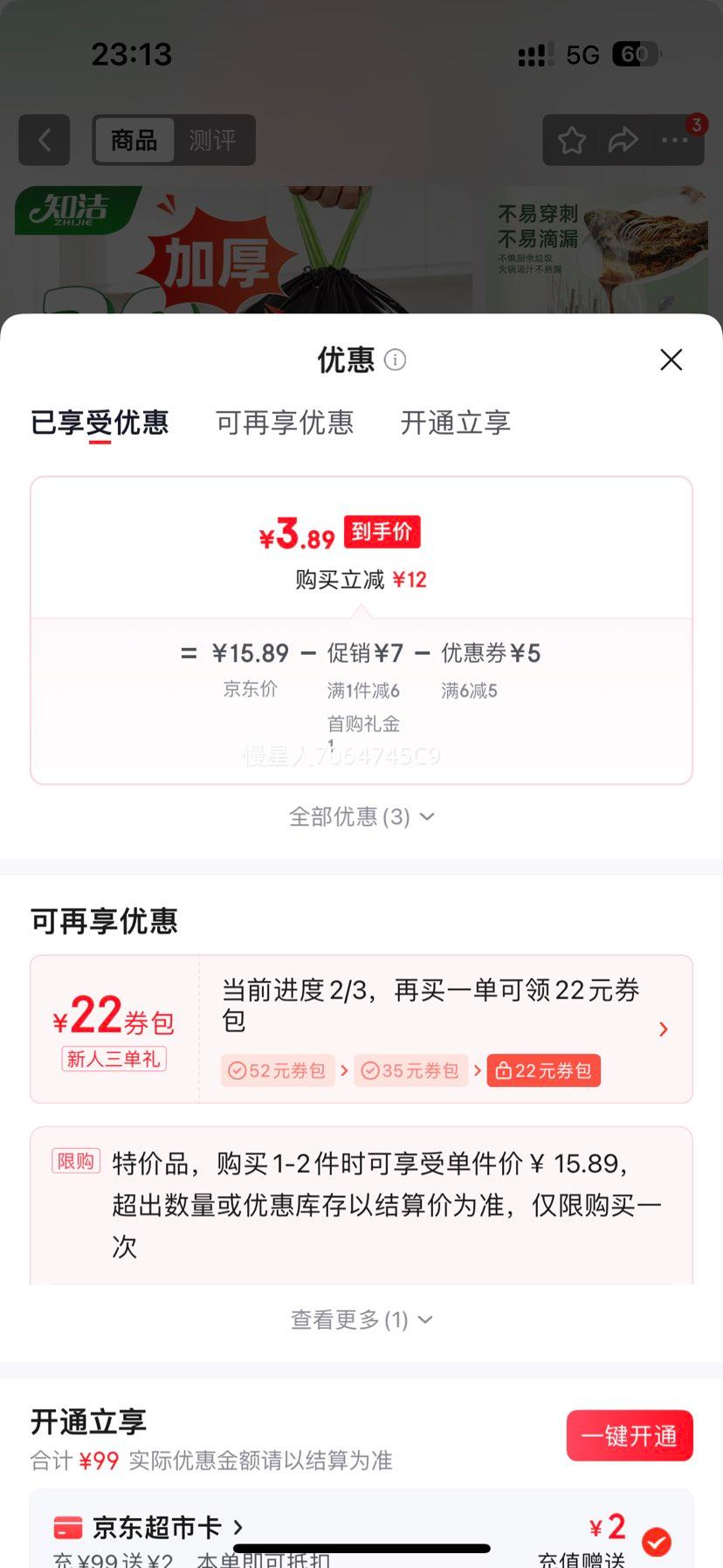 ֪�� ���������� ���� 45*50cm 100ֻ 1.2˿ �Ӻ������Ż�֤��