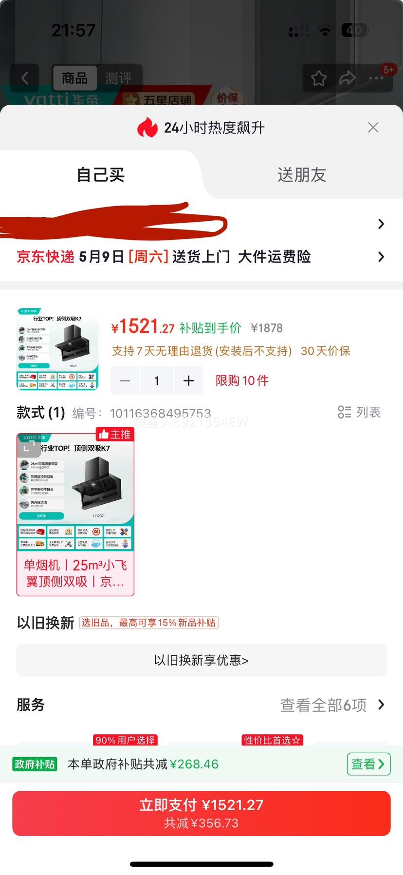 ���� С���� ����˫�������̻� K7 25m3 ��Ƶ һ����Ч 7���� ���̻��Ż�֤��