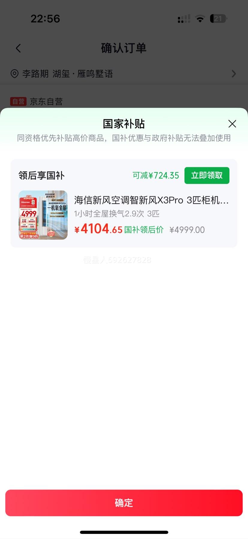 Hisense ���� �·� X3 Pro ��3ƥ��� KFR-72LW/X300Pro-X1�Ż�֤��