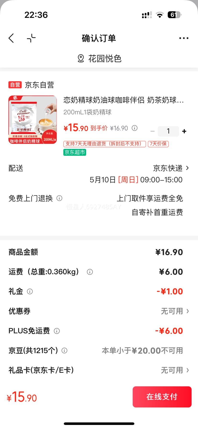 ���̾��� �̲������ 10ml*20�� �������ǰ��̰��Ż�֤��