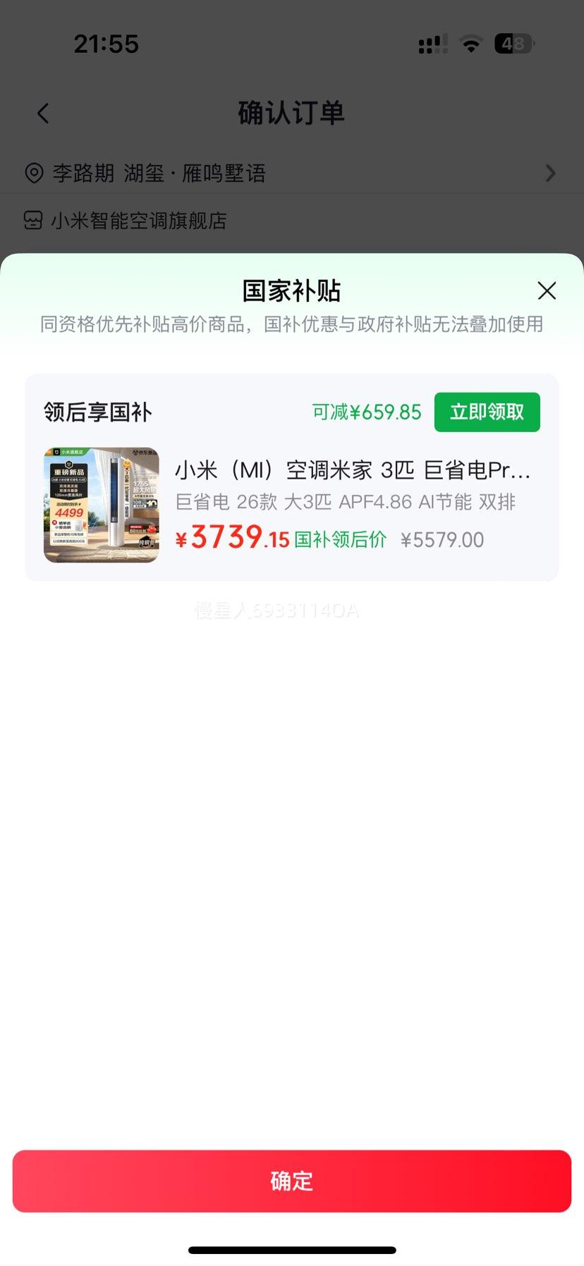 С�� ��ʡ��Pro 3ƥ ��� 72LW-NA10/N2A1(W)�Ż�֤��