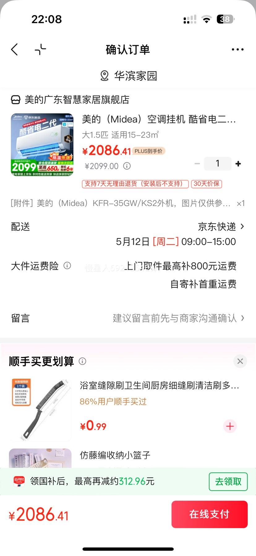 ���� ��ʡ����� ��1.5ƥ �յ��һ� KFR-35GW/KS2�Ż�֤��