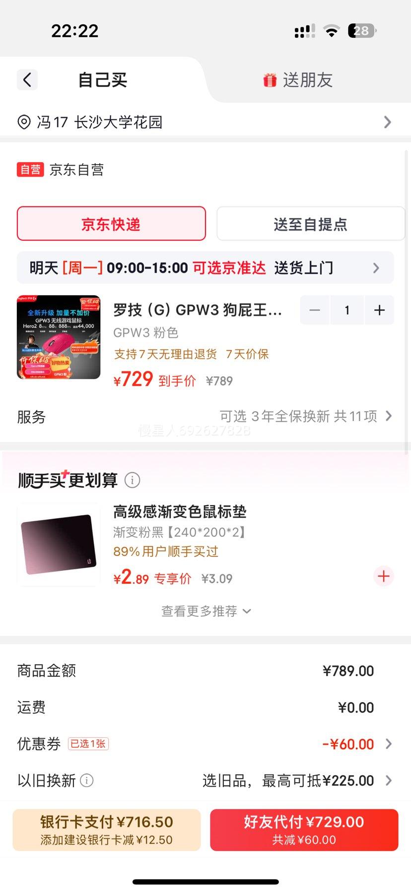 �޼� GPW���� ������� ˫ģ ��ɫ�Ż�֤��