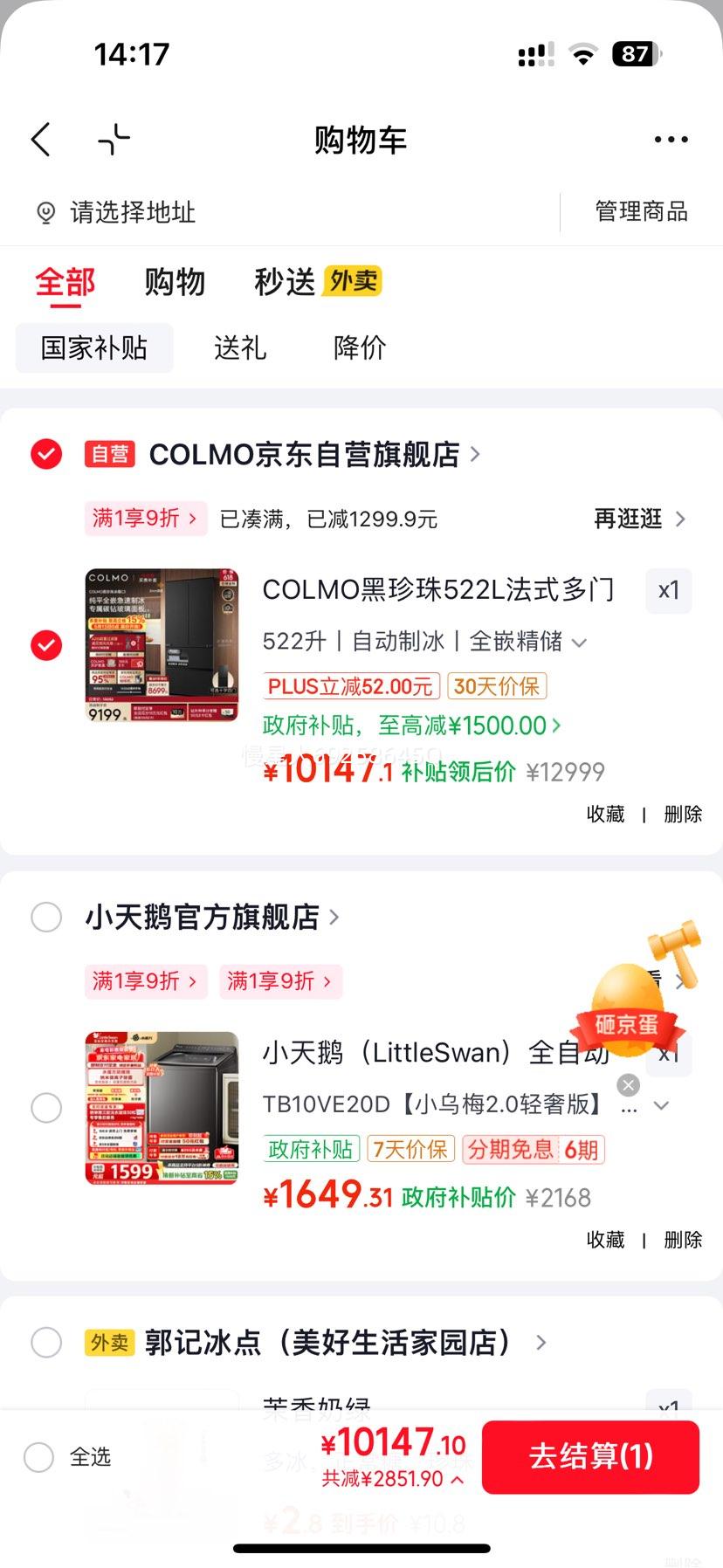 COLMO ������C3 522�� ��ʽ���ű��� CRBUF522-C3�Ż�֤��